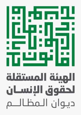 موظف/ة المحاسبة والمشتريات
